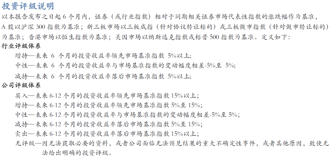 【华安机械】公司点评 | 微导纳米：2024Q3业绩符合预期，半导体及新兴应用领域设备持续推进