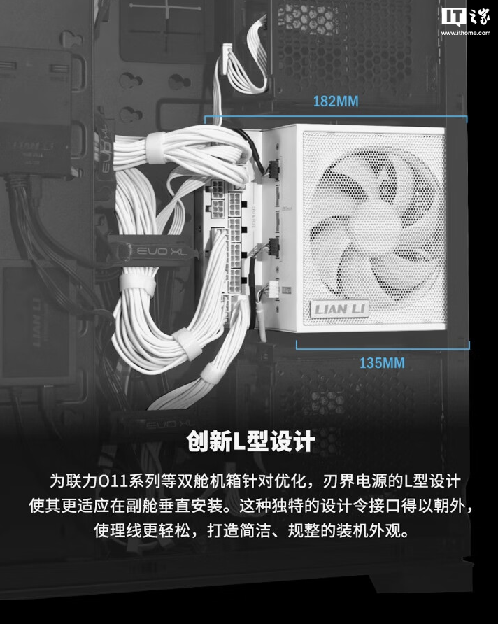 联力推出 EDGE“刃界”系列白金电源：可选 850/1000/1300W 功率、黑白双色，899 元起