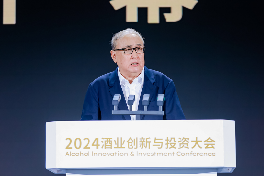 王新国：酒业长期向好的趋势不会改变，希望AIIC2024能再次启发和引领酒业