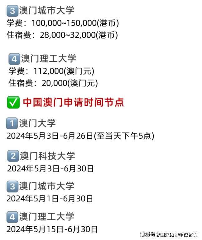 新澳门天天彩2024年全年资料,大数据资料解释落实_卓越版12.1052的简单介绍