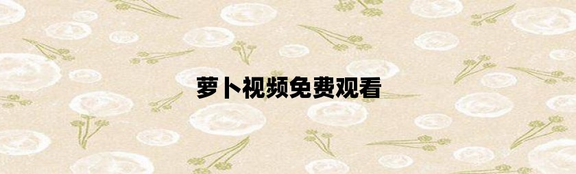 最准一码一肖100%精准,管家婆,数据资料解释落实_卓越版172.417的简单介绍