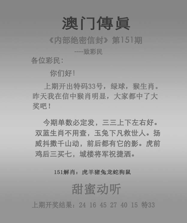 2004新澳门天天开好彩大全,数据资料解释落实_卓越版172.412的简单介绍