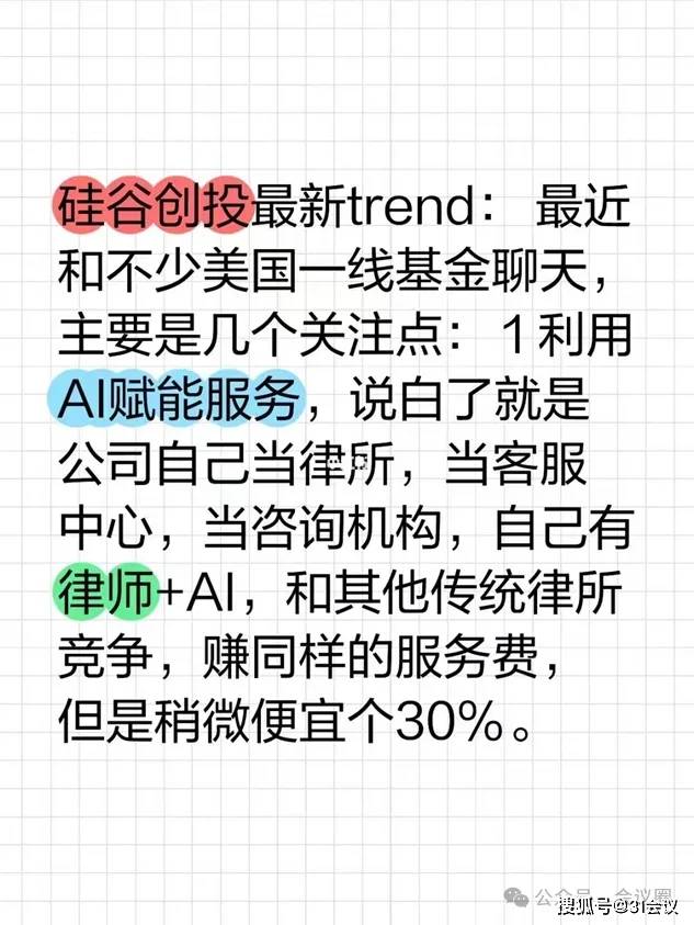 澳门三肖三码精准100%公司认证,AI数据解释落实_卓越版12.1040