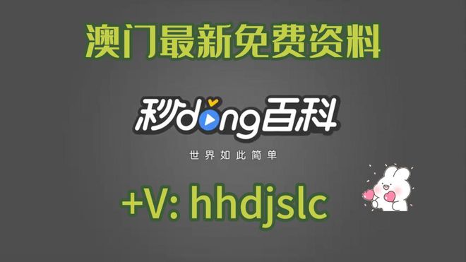 包含2024年新奥正版资料免费大全,数据资料解释落实_卓越版172.519的词条