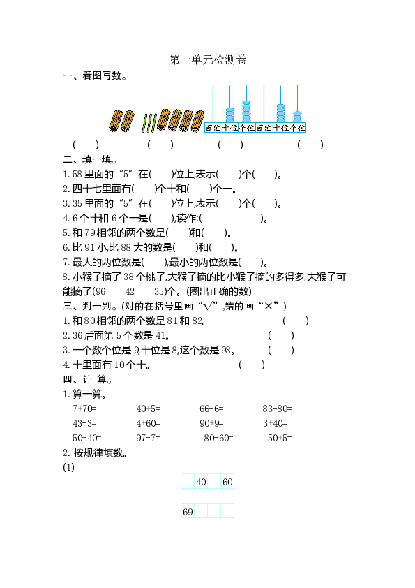 一码一肖100%的资料,大数据资料解释落实_卓越版12.1156