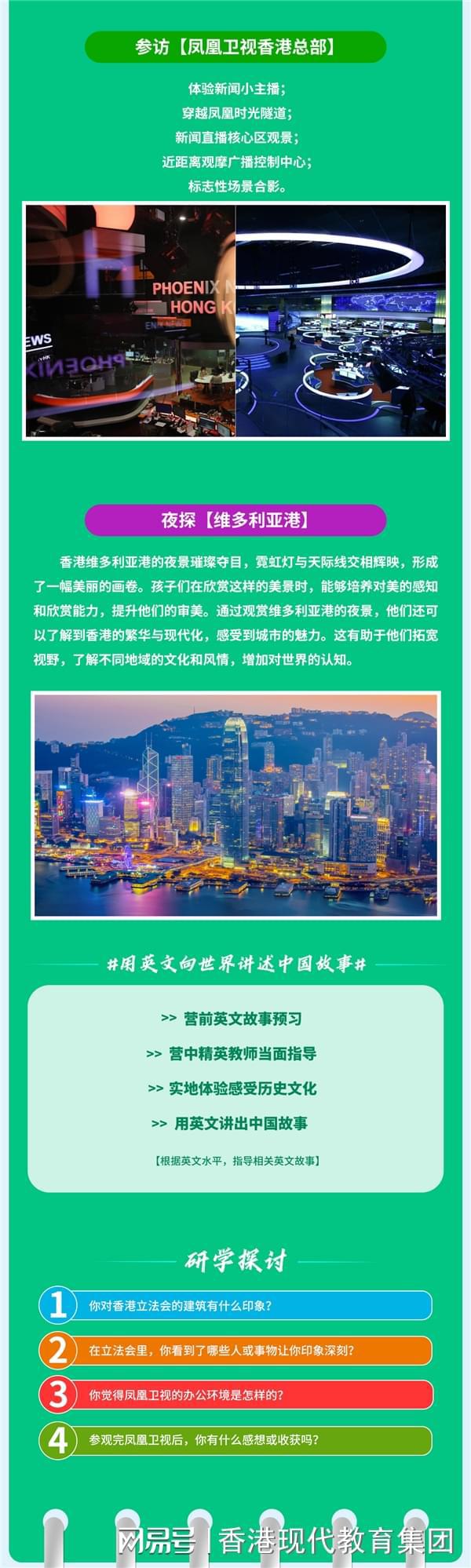 关于2024年新澳门天天彩开奖结果,数据资料解释落实_卓越版172.381的信息