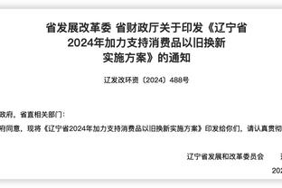 2024年澳门特马今晚开奖号码,AI数据解释落实_卓越版12.940的简单介绍